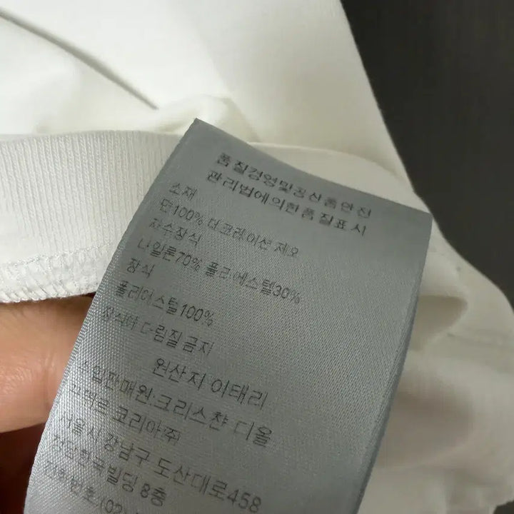 [BUNJANG] Dior Rabbit T-shirt M / 디올 토끼 반팔티셔츠 M 백화점판