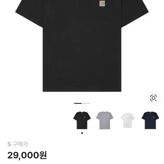[BUNJANG] Carhartt Pocket Short Sleeve T-Shirt Black / 칼하트 포켓 반팔 티셔츠 블랙 [판매]정품 인증가능