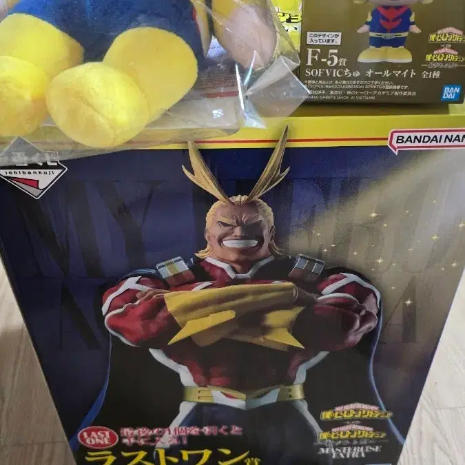 [BUNJANG] My Hero Academia All Might Last One Figure Set (Sealed) / (미개봉) 히로아카 올마이트 라스트원 피규어 세트