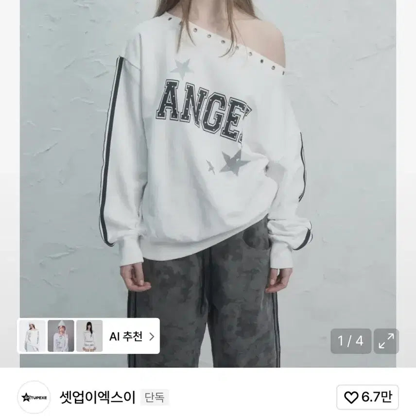 [BUNJANG] Eyelet Angel White Sweatshirt / (새상품) eyelet angel 맨투맨 화이트
