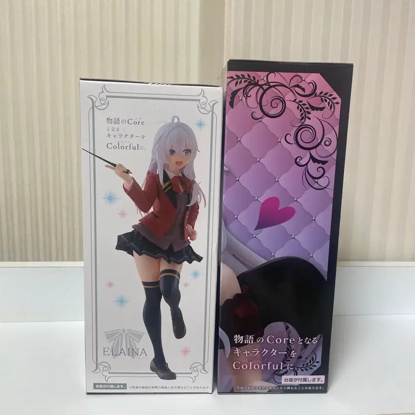[SOLD OUT] (미개봉) 세트 마녀의 여행 일레이나 TAITO Coreful 피규어