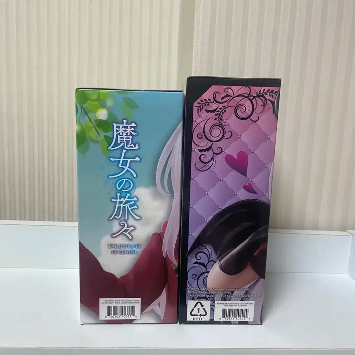[SOLD OUT] (미개봉) 세트 마녀의 여행 일레이나 TAITO Coreful 피규어