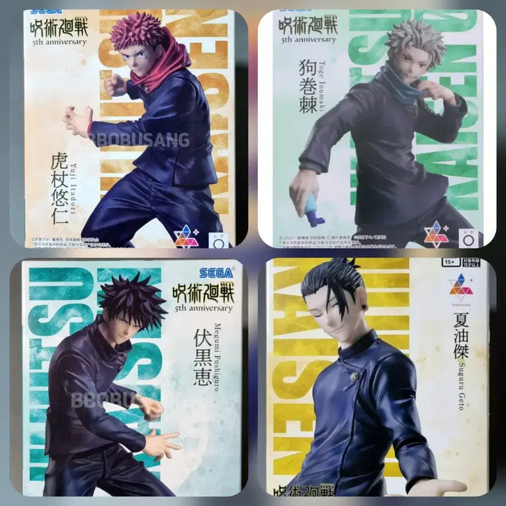 [BUNJANG] Jujutsu Kaisen Sega 5th Anniversary Luminasta Figure Bundle Set / 주술회전 세가  5주년 루미나스타 피규어 일괄