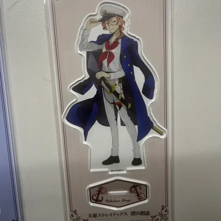 [BUNJANG] Bungo Stray Dogs Acrylic Stand Set / 문스독 요코하마 아크릴 다자이 츄야