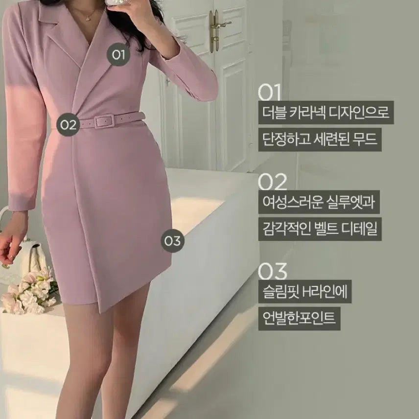 [BUNJANG] Attrangs H-Line Slim Fit Mini Dress / (텍O) 아뜨랑스 h라인 슬림핏 미니 원피스 기장추가버전