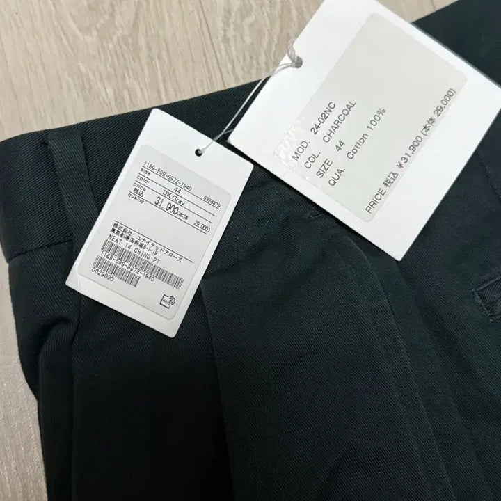 [BUNJANG] Neat Tokyo Chino Pants Charcoal / Neat 니트 도쿄 치노팬츠 챠콜 44사이즈