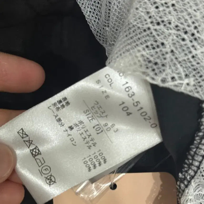[SOLD OUT] 리즈리사 깅엄 체크 서스펜더 스카판 블랙 지뢰계 양산형 양지뢰