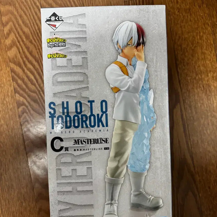 [SOLD OUT] 나히아 이치방쿠지 비긴히어로 토도로키 쇼토 c상 판매합니다