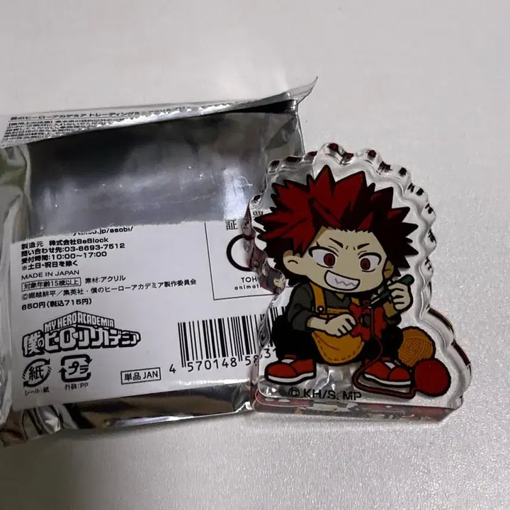 [BUNJANG] Kirishima Amigurumi Mini SD Acrylic Goods / 키리시마 아미구루미 미니 SD아크릴 굿즈 히로아카