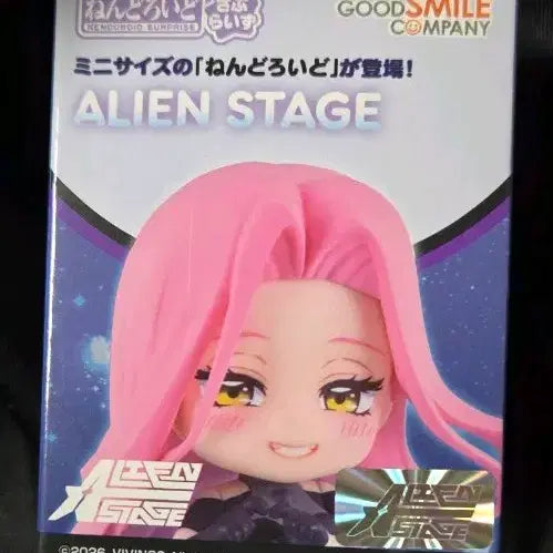 [BUNJANG] Alien Stage Mizi Nendoroid Figure / 에일리언 스테이지 넨도로이드 미지