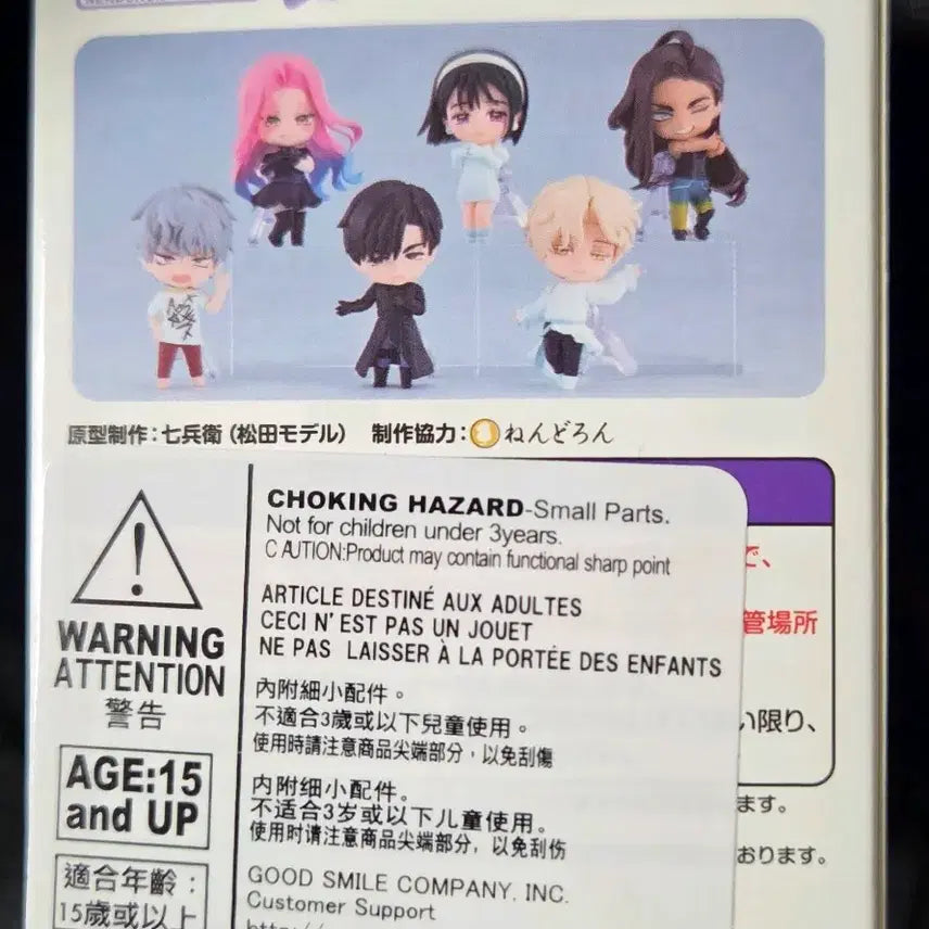 [BUNJANG] Alien Stage Mizi Nendoroid Figure / 에일리언 스테이지 넨도로이드 미지