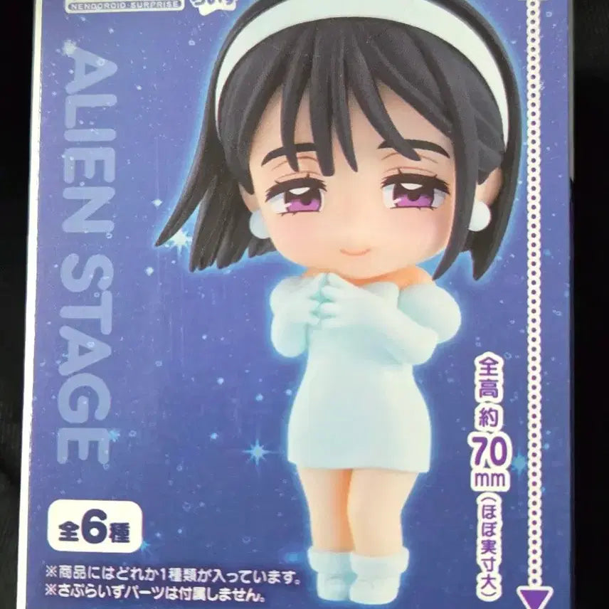 [BUNJANG] Alien Stage Mizi Nendoroid Figure / 에일리언 스테이지 넨도로이드 미지