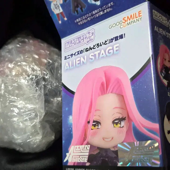[BUNJANG] Alien Stage Mizi Nendoroid Figure / 에일리언 스테이지 넨도로이드 미지