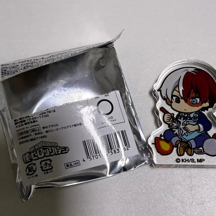 [BUNJANG] Todoroki Amigurumi SD Acrylic Goods / 토도로키 아미구루미 미니 SD아크릴 굿즈 히로아카