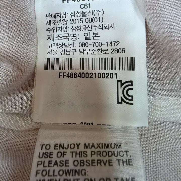 [BUNJANG] Issey Miyake White Sleeveless Long Shirt / (정품)이세이미야케 화이트 여성 롱 셔츠