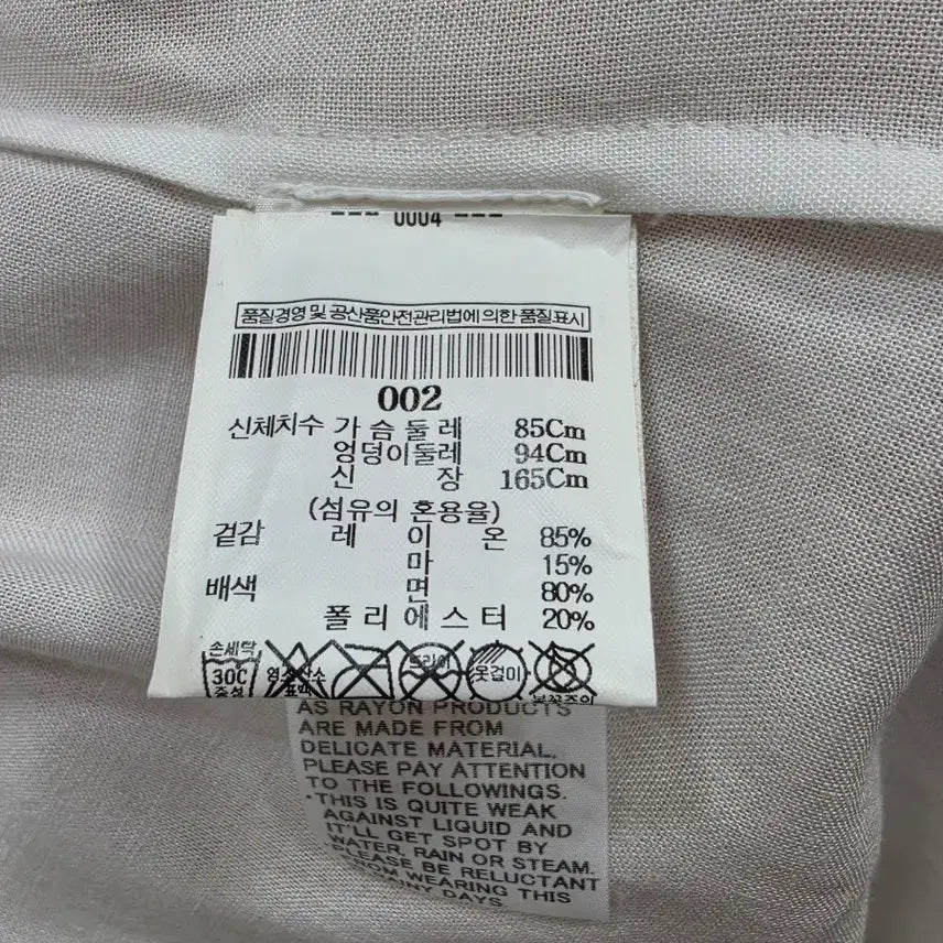 [BUNJANG] Issey Miyake White Sleeveless Long Shirt / (정품)이세이미야케 화이트 여성 롱 셔츠