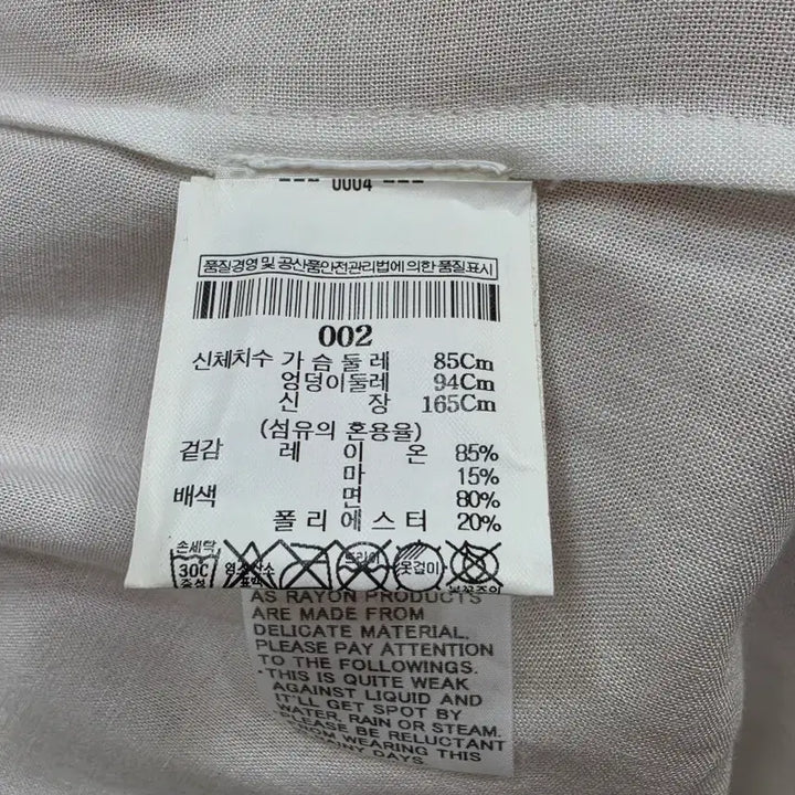 [BUNJANG] Issey Miyake White Sleeveless Long Shirt / (정품)이세이미야케 화이트 여성 롱 셔츠