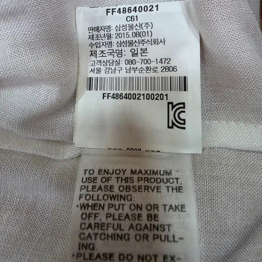 [BUNJANG] Issey Miyake White Sleeveless Long Shirt / (정품)이세이미야케 화이트 여성 롱 셔츠