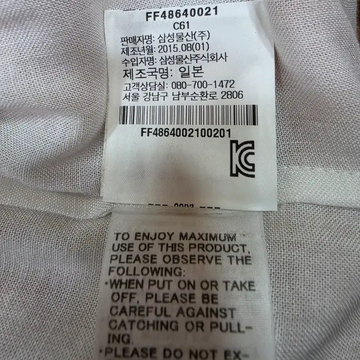 [BUNJANG] Issey Miyake White Sleeveless Long Shirt / (정품)이세이미야케 화이트 여성 롱 셔츠