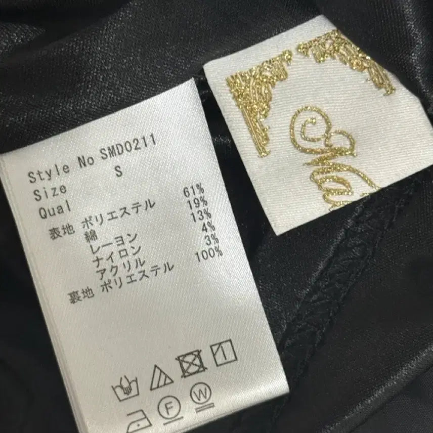 [SOLD OUT] 미셸마카롱 미각 트위드 스커트 블랙 S 지뢰계 양산형 양지뢰