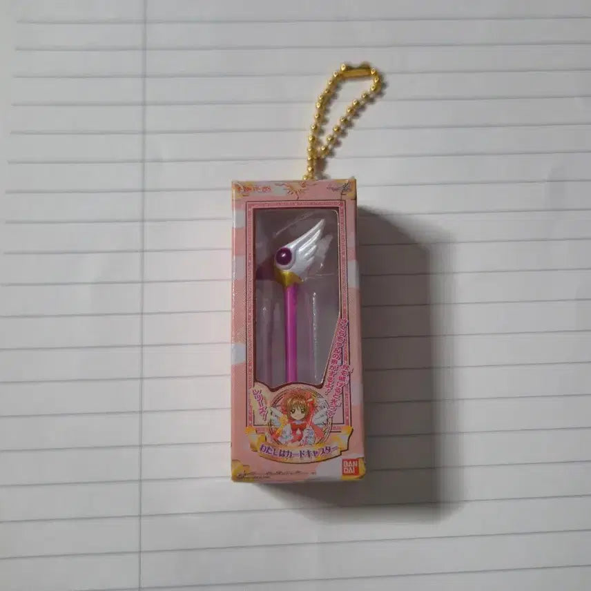 [BUNJANG] Cardcaptor Sakura Staff Miniature Keychain / 카드캡터체리 가챠 봉인의지팡이 닭봉 미니어처