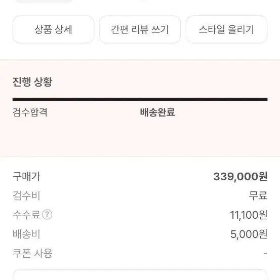 [SOLD OUT] 슈프림 S로고 트랙 자켓 블랙 L 24FW