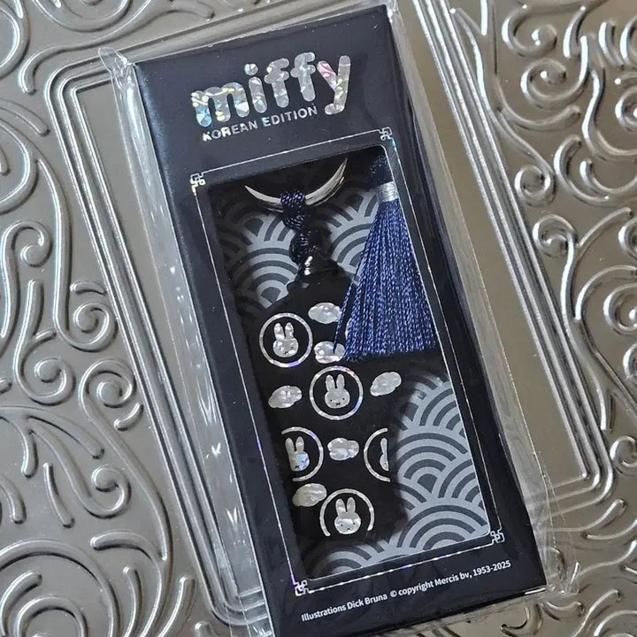 [SOLD OUT] 미피 달빛 청자 키링 새상품