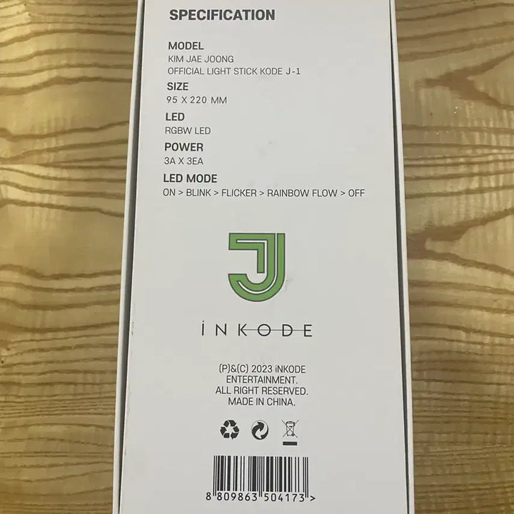 [SOLD OUT] 김재중 공식 응원봉 J-1 시크릿코드