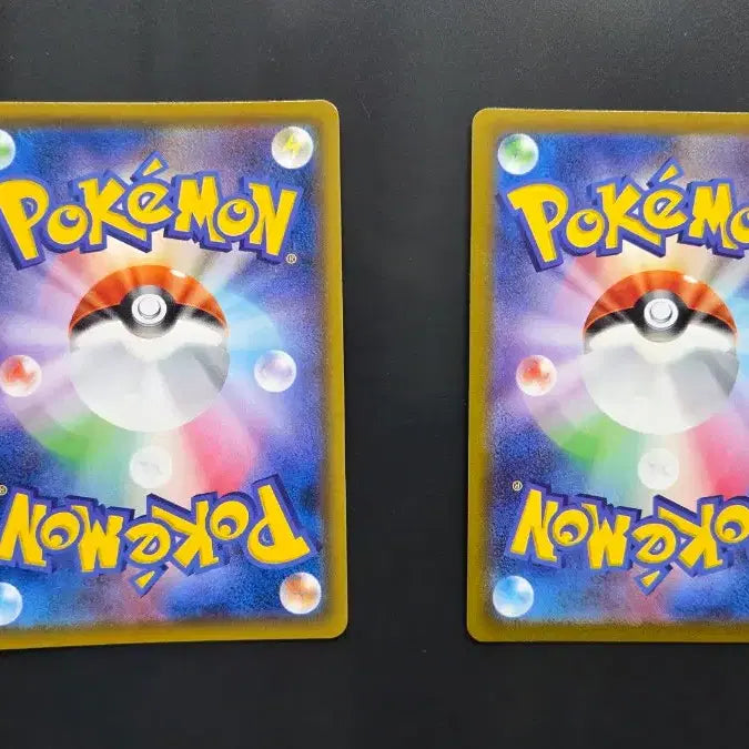 [BUNJANG] Pokemon Card Japanese Climax Pikachu V RR / 포켓몬카드 클라이맥스 피카츄V RR 일본판