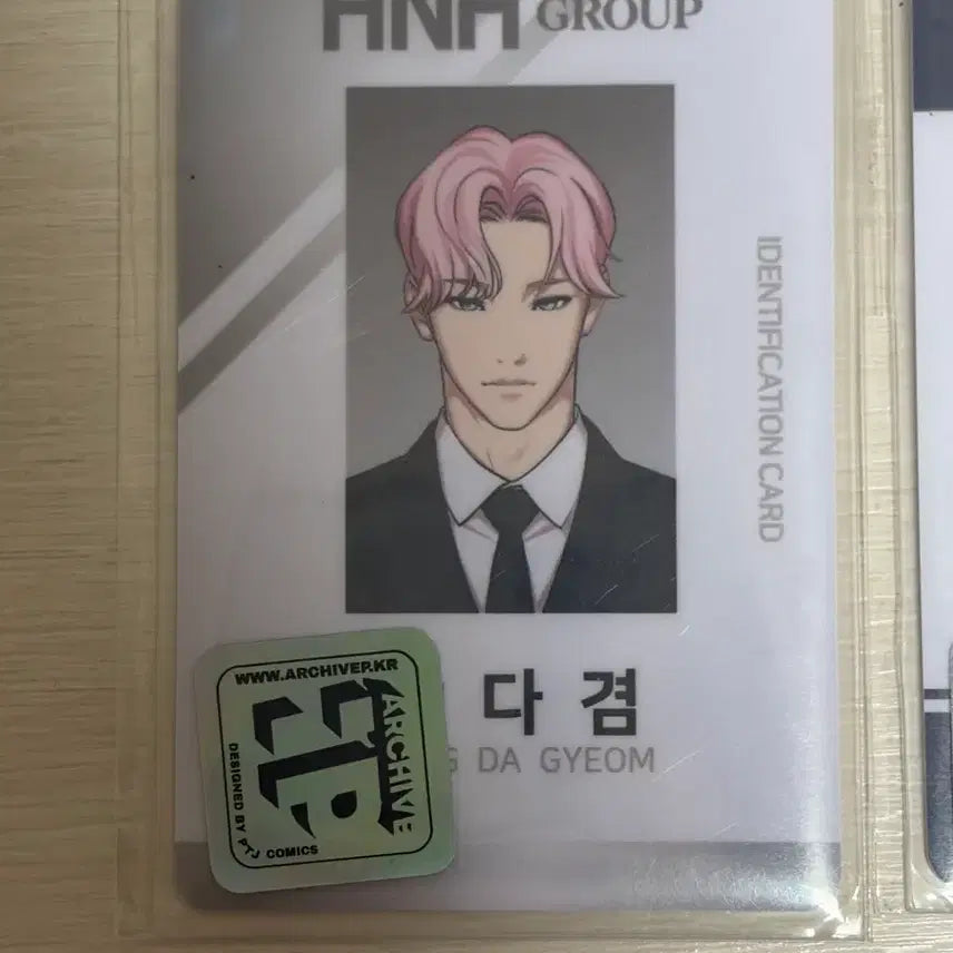 [BUNJANG] Lookism Dokyeom &amp; Hyunsuk Student ID Set / 외지주 다겸형석 학생증