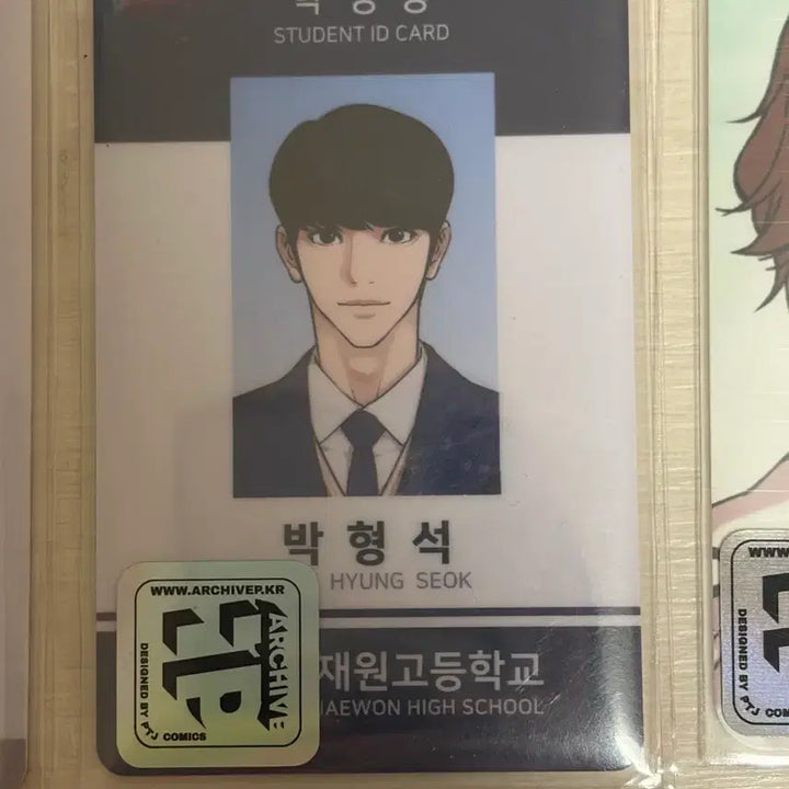 [BUNJANG] Lookism Dokyeom &amp; Hyunsuk Student ID Set / 외지주 다겸형석 학생증
