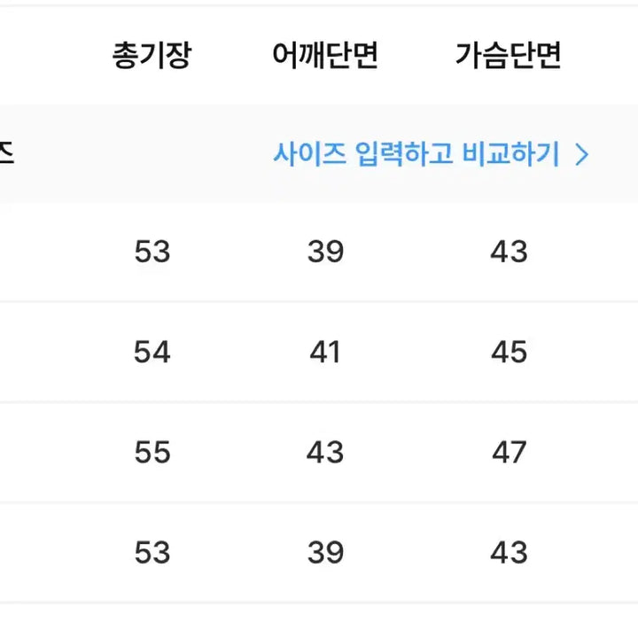 [SOLD OUT] (새상품)에드모어 바젤 에센셜 슬림핏 스판 셔츠