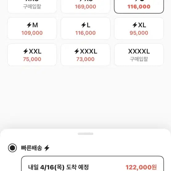 [SOLD OUT] 아디다스 져지