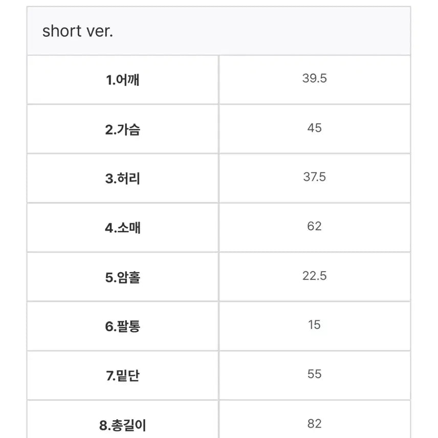 [BUNJANG] Dayroze 3kg Slim Fit Shirt Dress White / (새상품) 데이로제 -3kg 슬림핏 셔츠 원피스 화이트