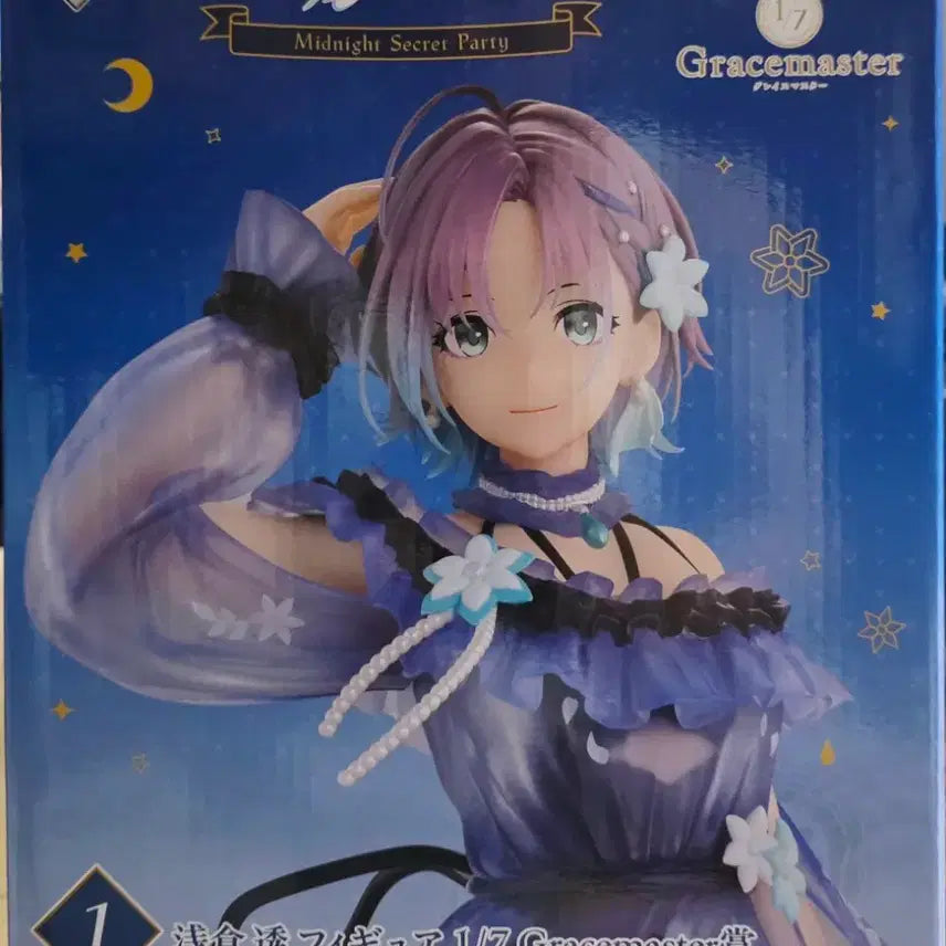 [BUNJANG] Idolmaster Shiny Colors Fuyuko Mayuzumi Figure / 아이돌마스터 샤이니컬러즈 후부키 피규어