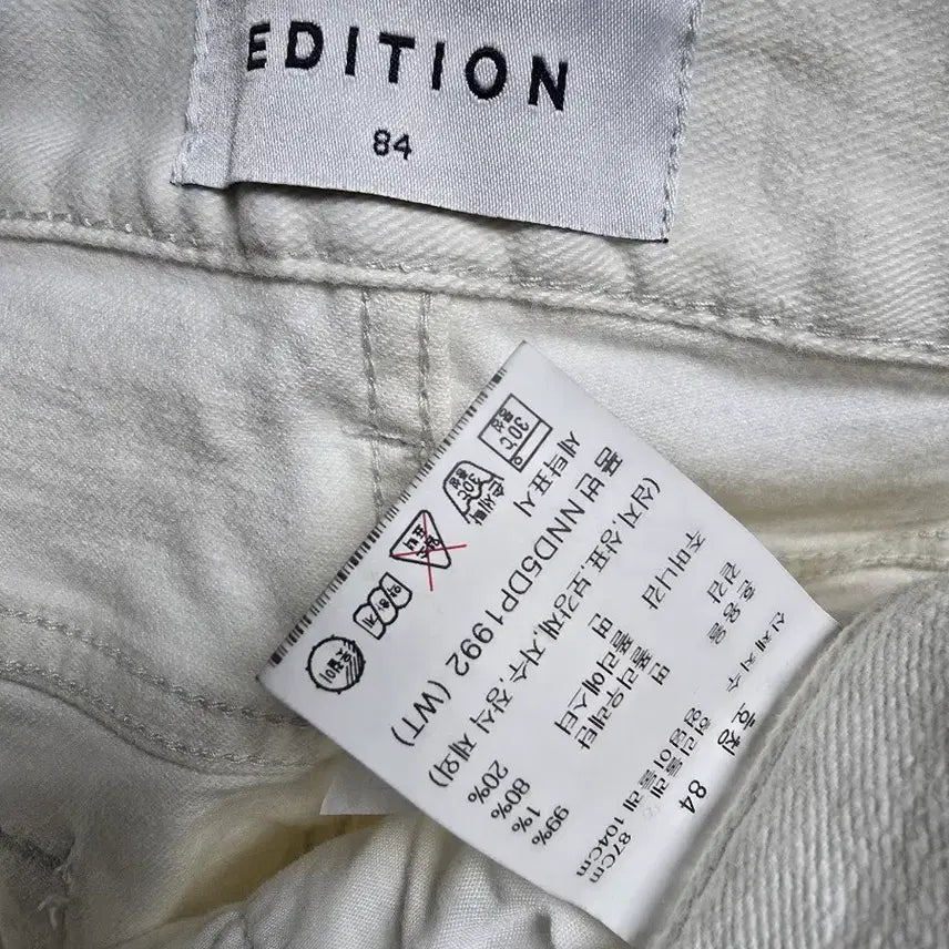 [SOLD OUT] 에디션 테이퍼드 크롭핏 화이트 84 새제품 팝니다