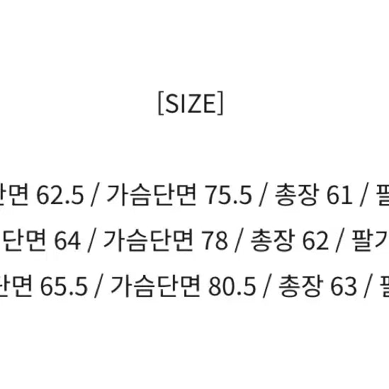 [BUNJANG] Toni Wek Cashmere Blouson Jacket / 토니웩 캐시미어 블루종 자켓