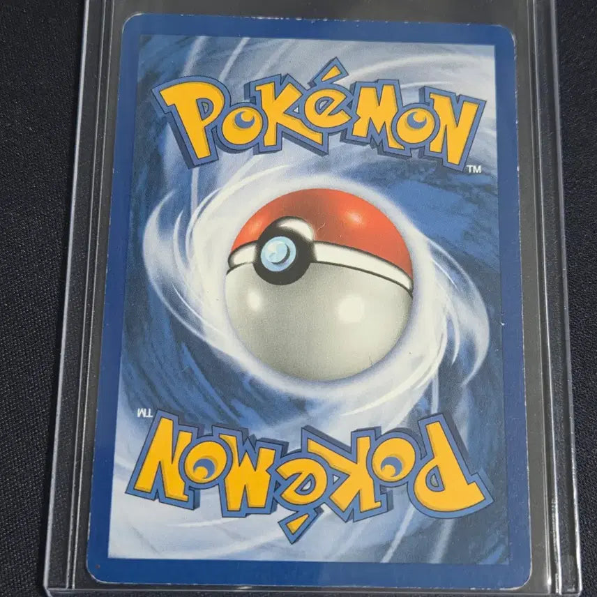 [BUNJANG] Pokemon Card North American Edition Ninetales / [포켓몬 카드]북미판 강연의 나인테일