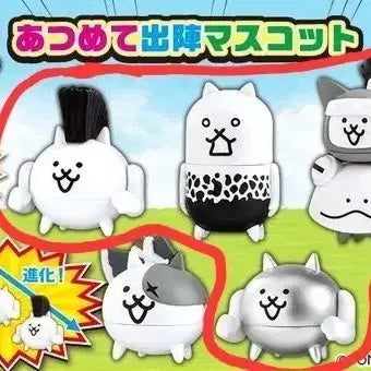 [BUNJANG] The Battle Cats Gacha Figure Capsule Set (4 Types) / 냥코대전쟁 가챠 피규어 캡슐 4종 일괄