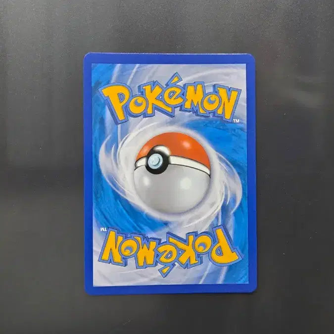 [BUNJANG] Pokemon Card Yacheong HR / 포켓몬 카드 야청 HR