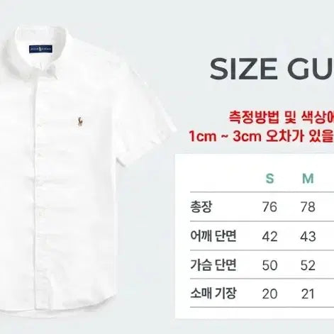 [SOLD OUT] 정품)새상품 폴로 옥스포드 셔츠 반팔 남녀공용