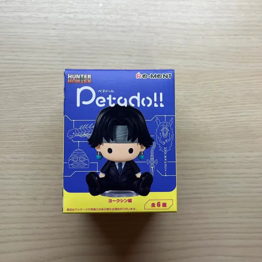 [BUNJANG] Hunter x Hunter Chrollo Lucilfer Figure / 헌터헌터 클로로 요크신 페타돌