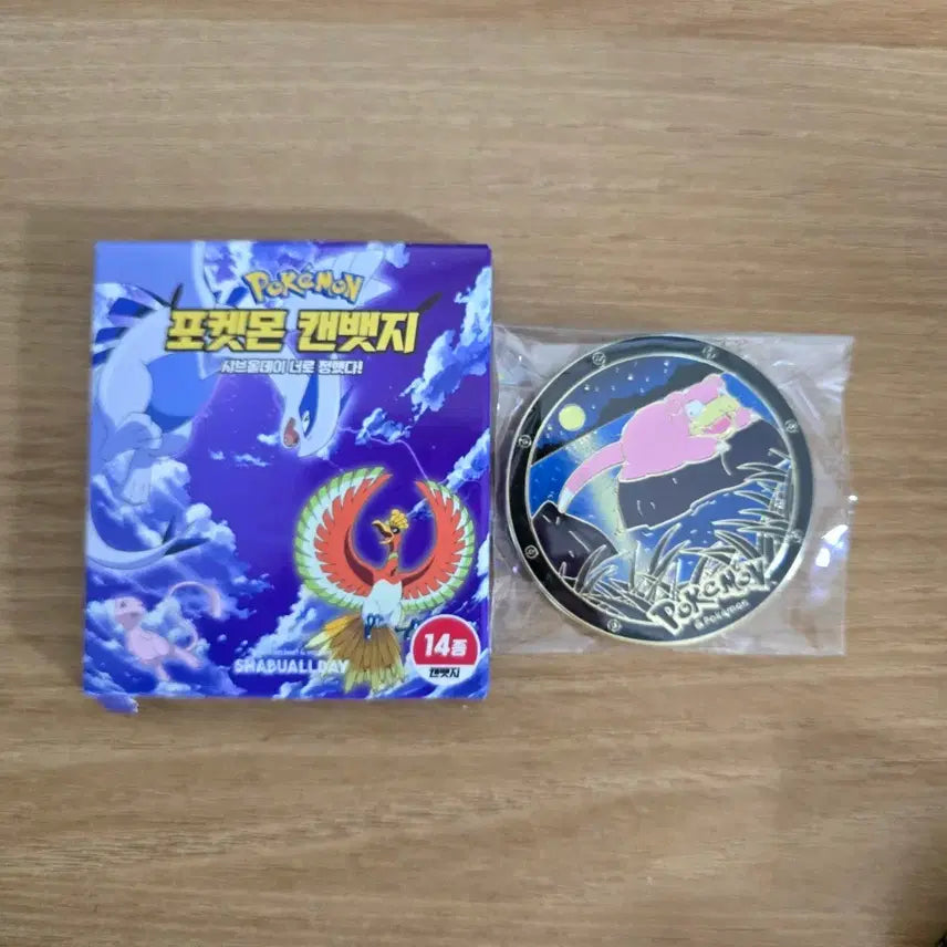[BUNJANG] Shav All Day Pokemon Slowpoke Can Badge / 샤브올데이 포켓몬 야돈 캔뱃지 미개봉 판매
