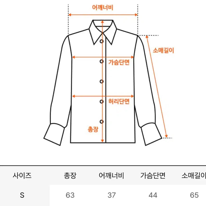 [BUNJANG] City Breeze Wrinkle-Free Slim Fit Shirt S / (텍O)시티브리즈 링클 프리 슬림핏 셔츠 s