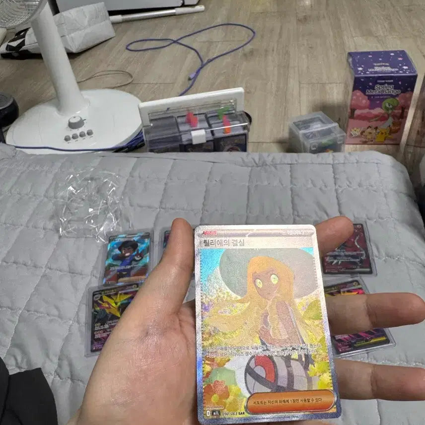 [SOLD OUT] 포켓몬 릴리에의 결심 SAR 카드