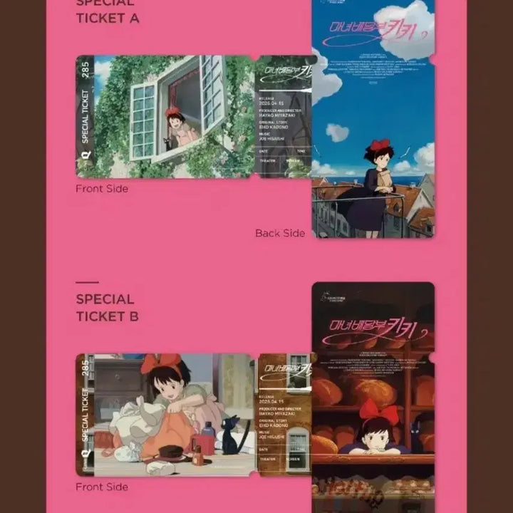 [BUNJANG] Studio Ghibli Kiki&