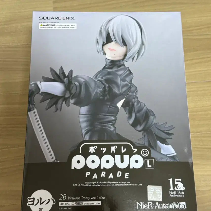 [SOLD OUT] 니어 오토마타 15주년 제일복권 라스트원상 2B