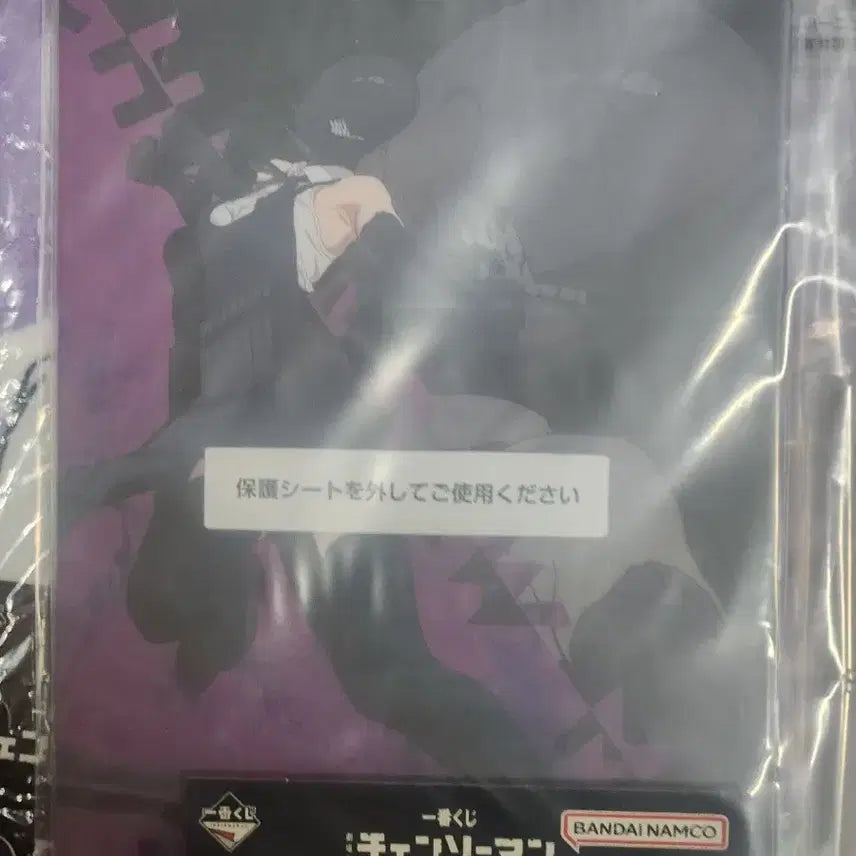 [SOLD OUT] 미개봉 택포 7.5 체인소맨 레제편 제일복권 C,D,E,H상+레제 포스터