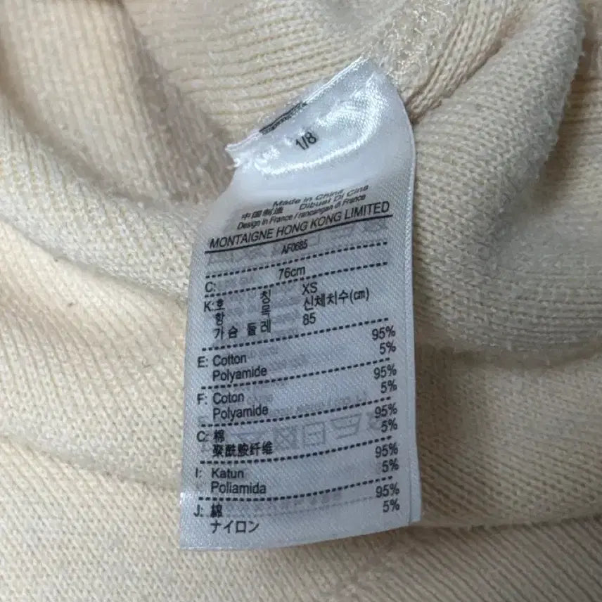 [BUNJANG] Lacoste Embroidered Hoodie XS Ivory / 21 S/S 라코스테 자수 후드티 xs 아이보리