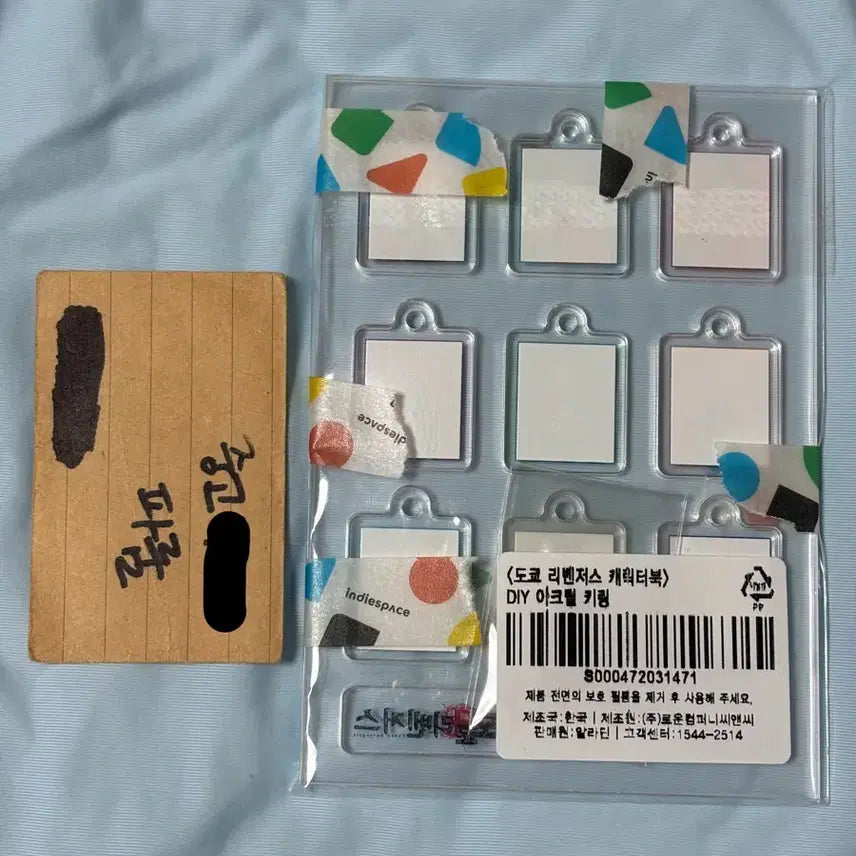 [BUNJANG] Tokyo Revengers DIY Acrylic Keyring - Aladdin POB Mikey Draken Baji / 도쿄 리벤저스 DIY 아크릴 키링 알라딘 특전 도리벤 마이키 드라켄 바지